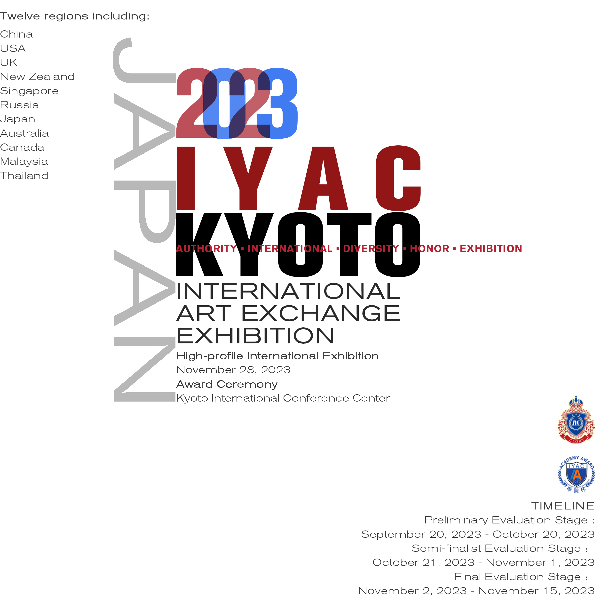 2023 IYAC Kyoto International Art Exchange Exhibition
