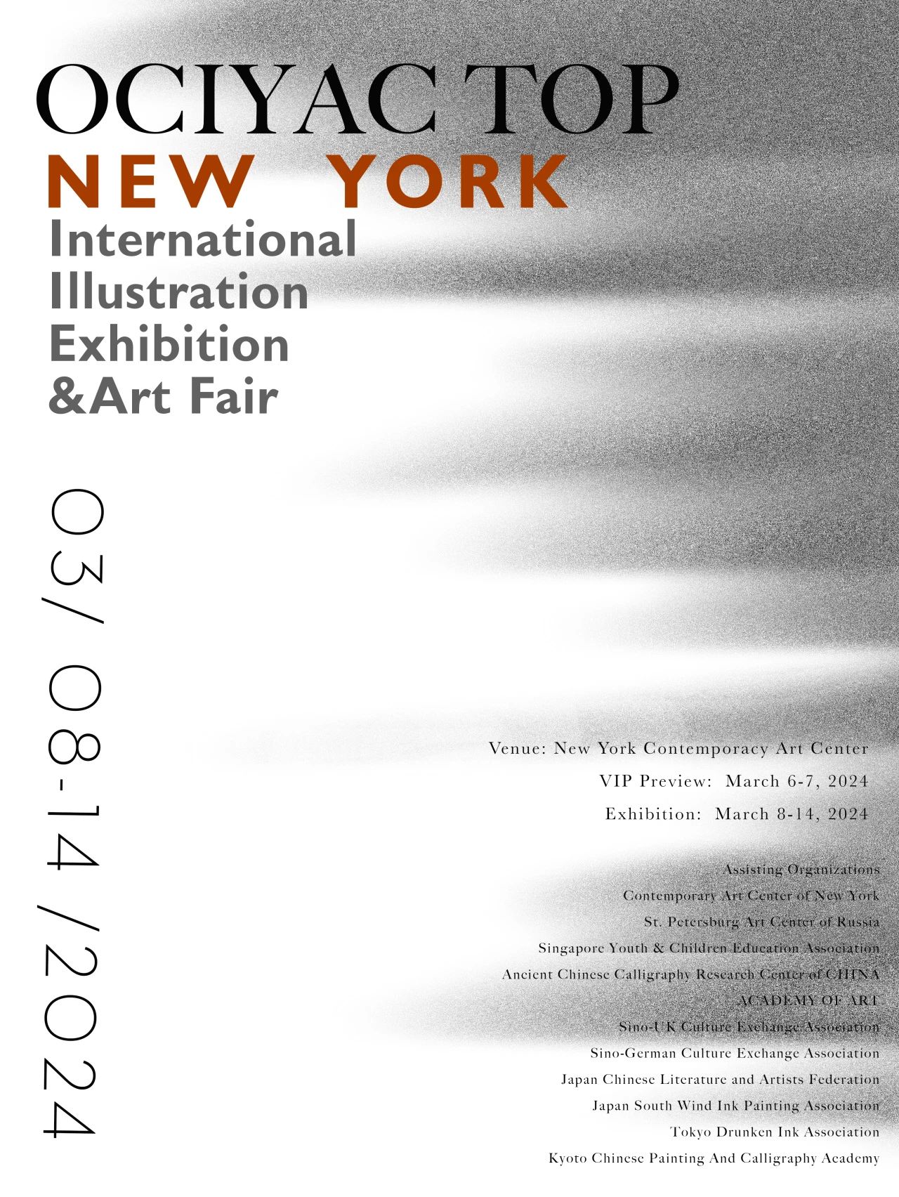 2024 OCIYAC New York International Illustration Exhibition